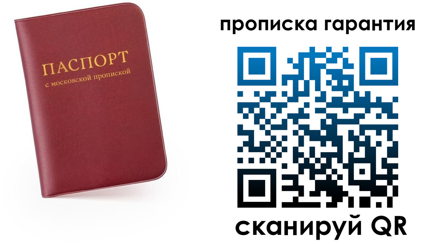 найти адрес прописки в Дорогобуже