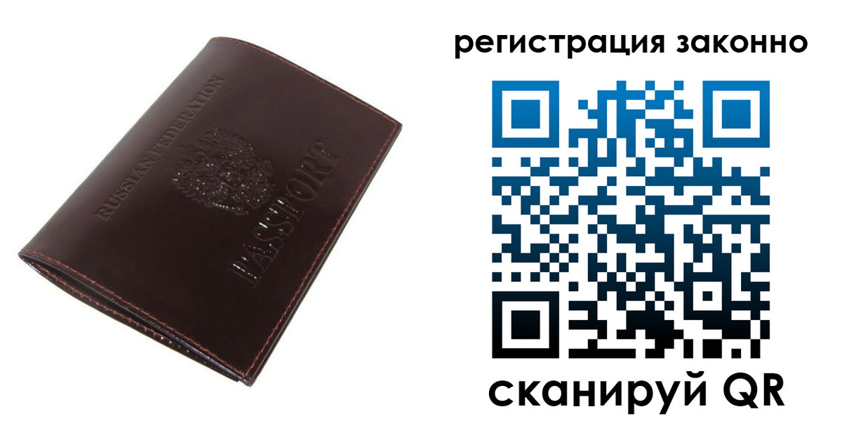 найти адрес прописки в Дорогобуже